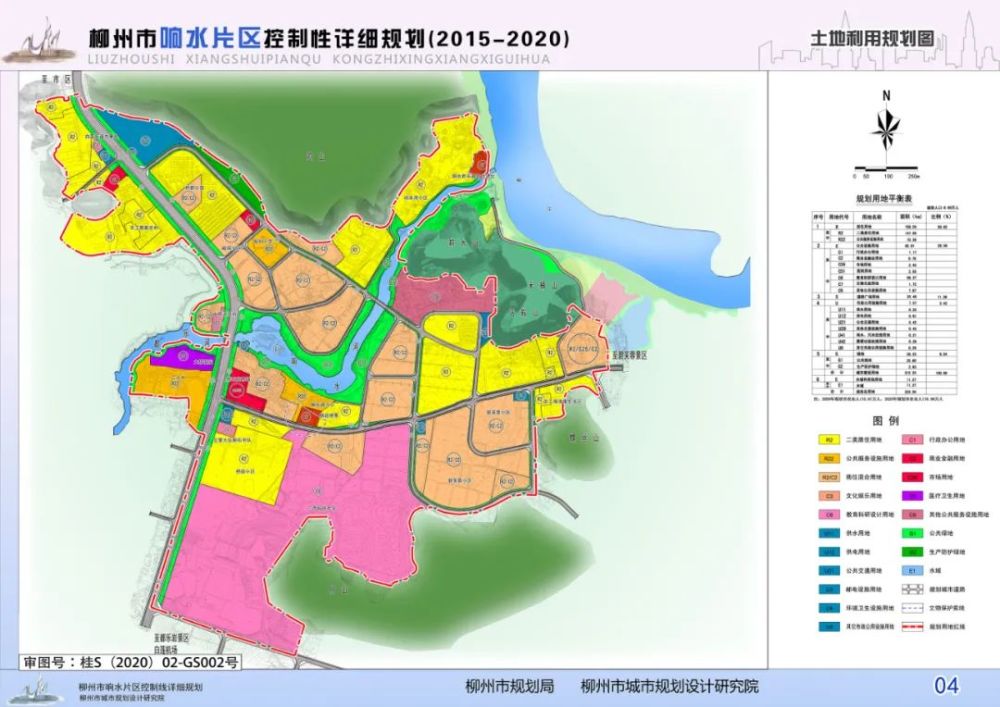 响水县水利局发展规划，构建可持续水利未来之路