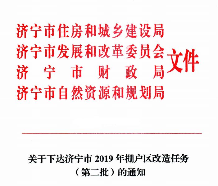 源汇区财政局发展规划，塑造可持续财政未来