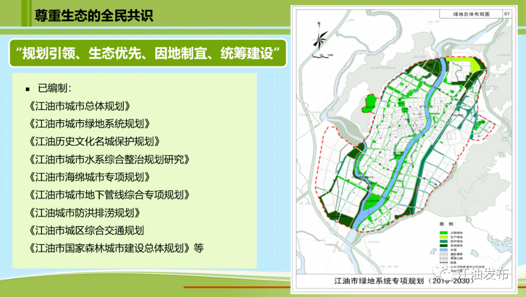 江油市文化局发展规划，塑造文化未来，助力城市繁荣新篇章