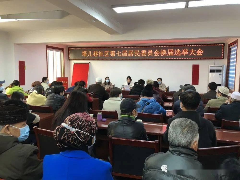 炭山岭社区人事任命重塑未来共建和谐社区新篇章