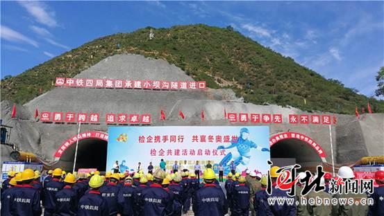 林芝地区市人民检察院，提升司法效能，助力地方发展项目启动