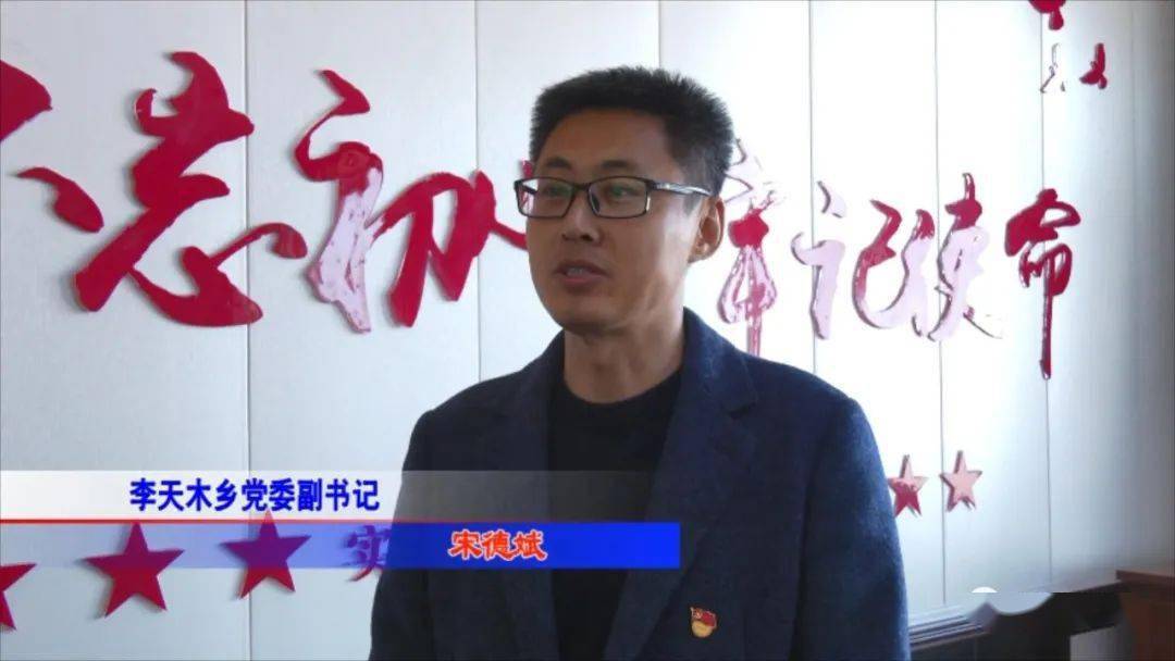 李天木回族乡人事任命揭晓，推动地方发展的新一轮力量启动