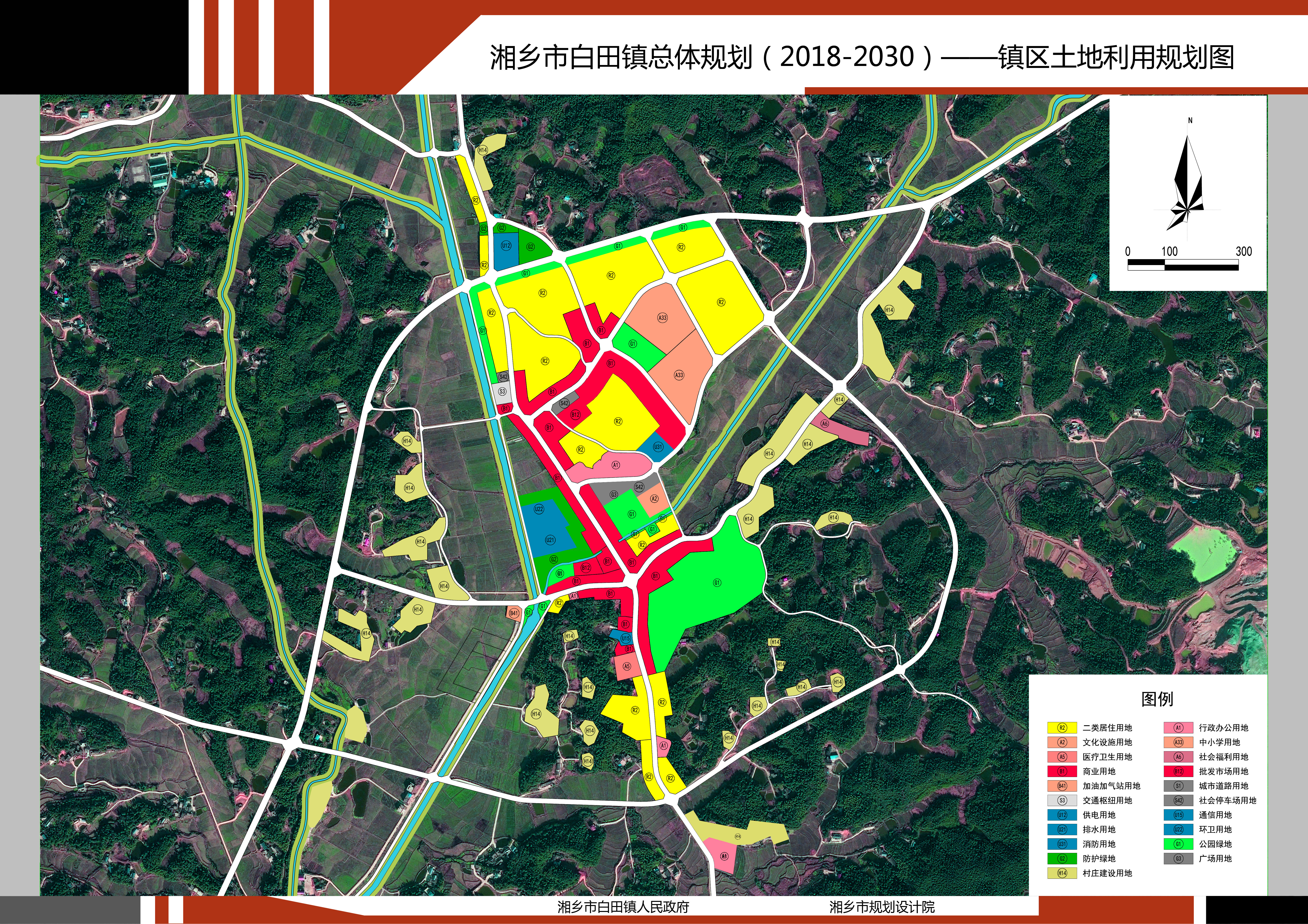 新明乡发展规划揭秘，塑造乡村新面貌，推动可持续发展新篇章