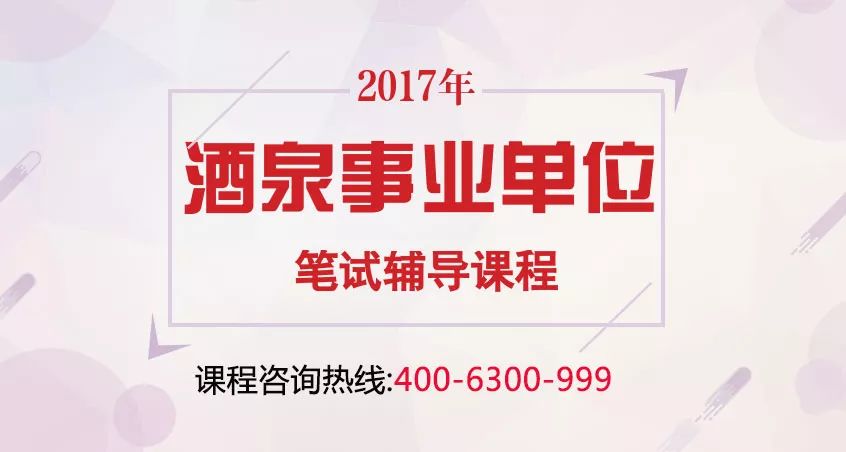 资源县级托养福利事业单位最新招聘信息及其重要性概览