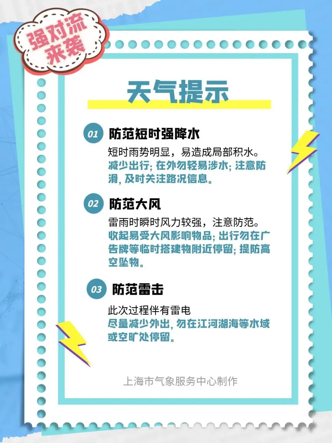 荷塘区水利局招聘信息与细节解析