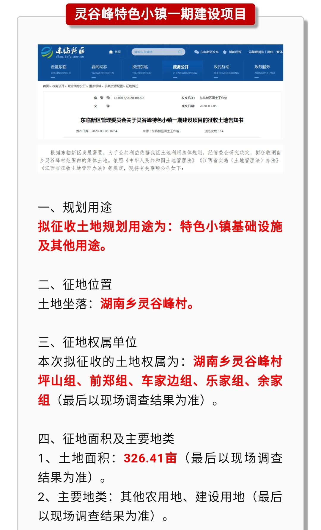 七里岗乡最新招聘信息全面解析