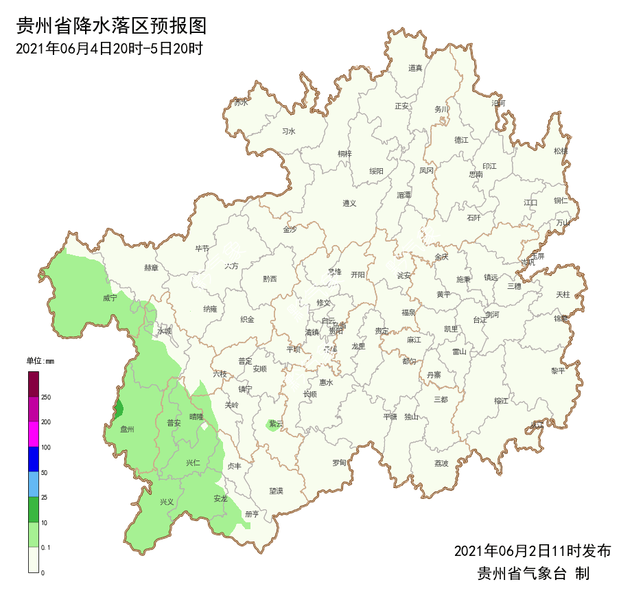 东旺乡天气预报更新通知