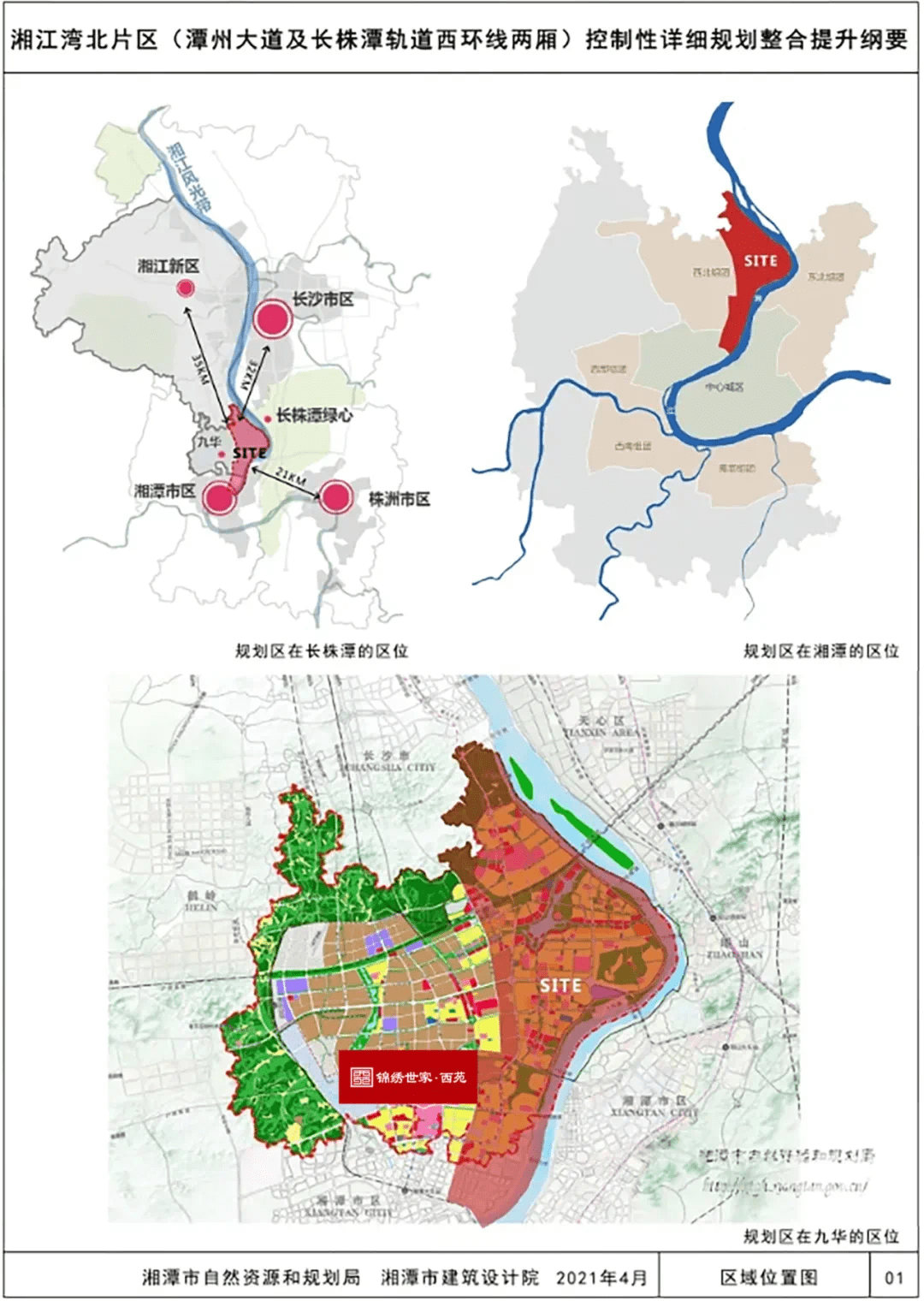 万盛区卫生健康局最新发展规划概览