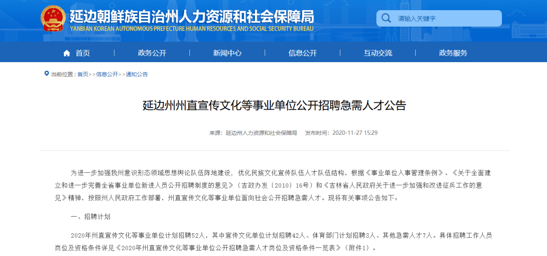 自流井区级托养福利事业单位人事任命动态更新