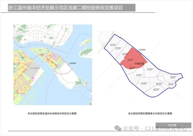 罗庄区自然资源和规划局最新发展规划概览