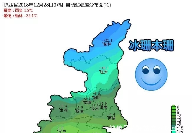 任官村委会天气预报更新通知