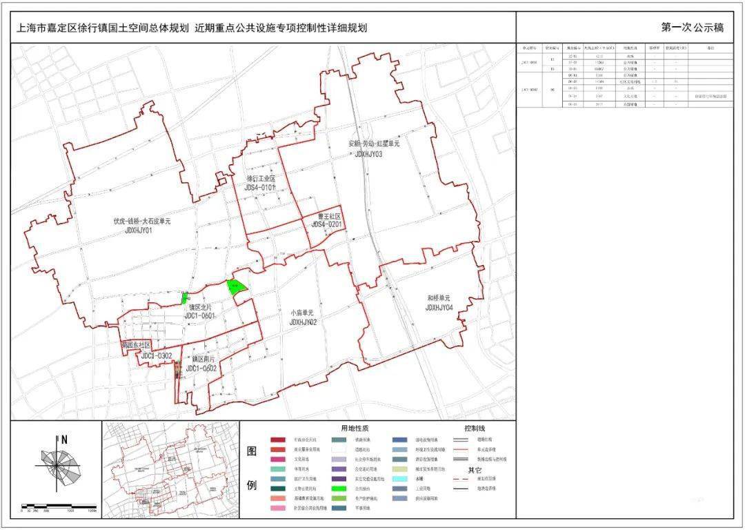 讷河市初中发展规划，塑造未来教育的蓝图与愿景