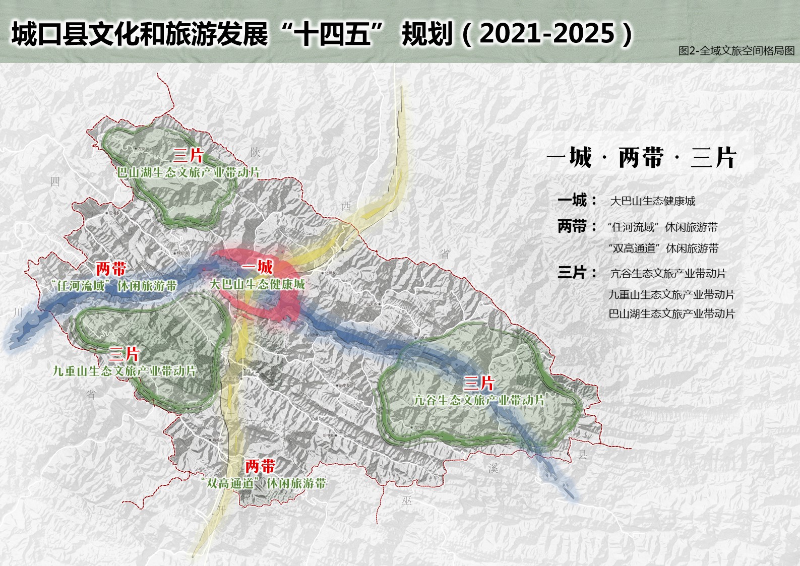 云龙县文化局最新发展规划蓝图揭秘