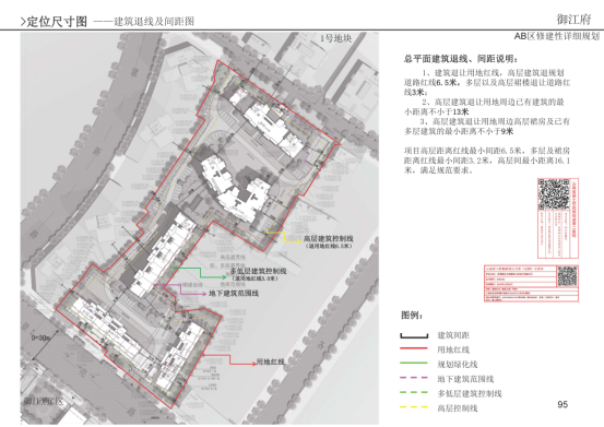 同安区卫生健康局最新发展规划概览