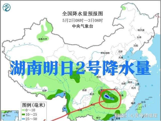 西平乡最新天气预报通知