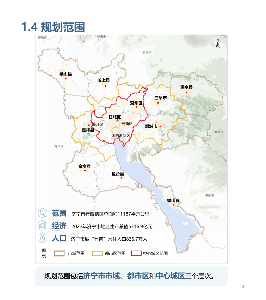 炎陵县自然资源和规划局最新发展规划概览