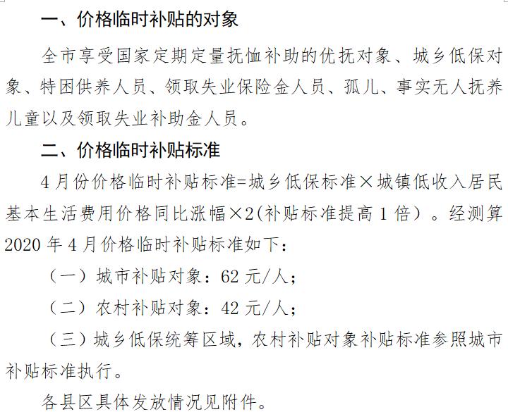 六安市城市社会经济调查队人事任命最新动态