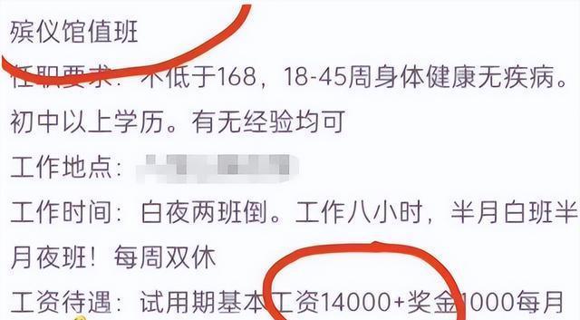 泰和县殡葬事业单位招聘信息与行业趋势解析