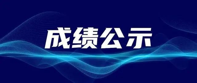 平远县殡葬事业单位招聘启事发布最新公告