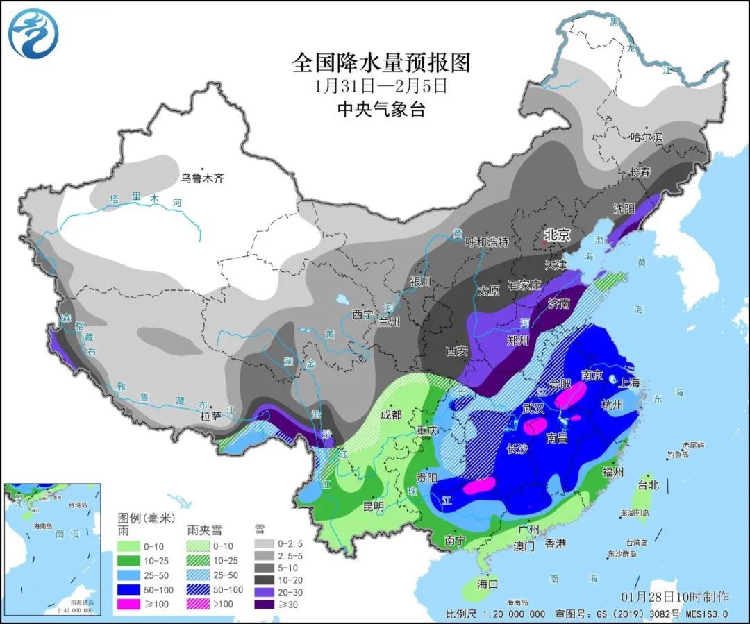 淄角镇天气预报更新通知