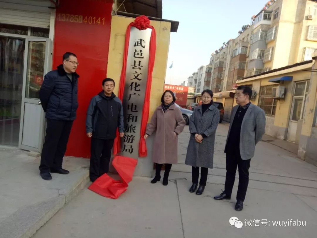 武邑县发展和改革局人事任命揭晓，推动县域经济社会发展的新力量领头雁