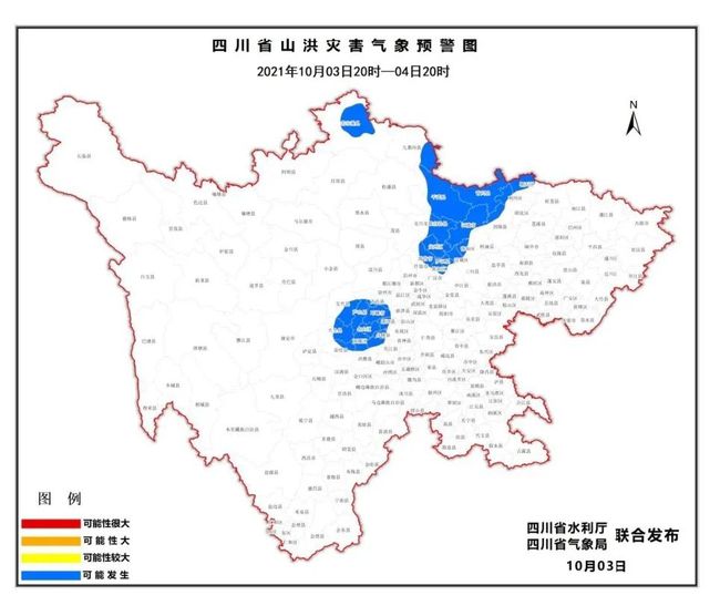 洛岗村天气预报更新通知