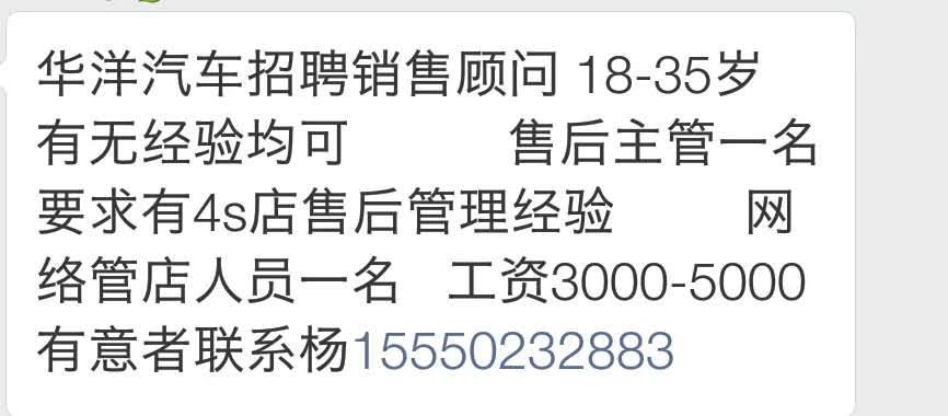 2024年12月25日 第8页