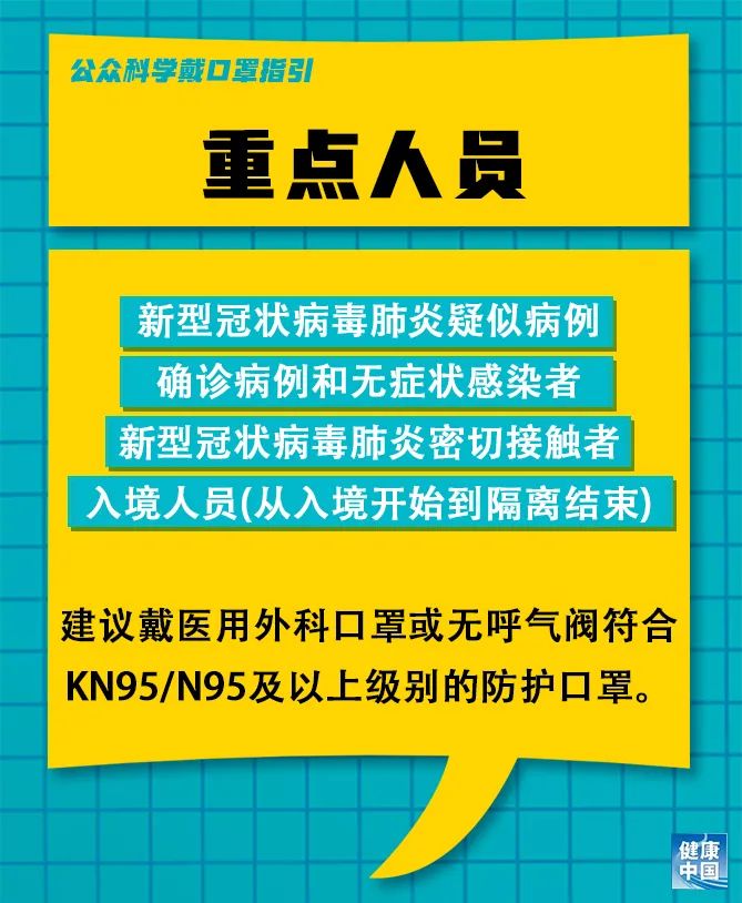 2024年12月25日 第6页